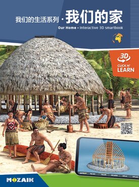 course.php?cmd=single_book&bid=MS-6401-ZH