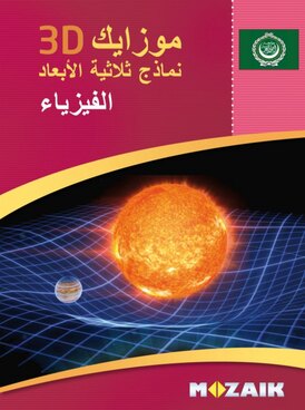 course.php?cmd=single_book&bid=MS-9503-AR