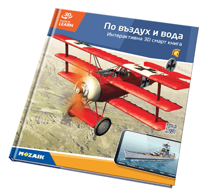 Book MS-6405-BG
