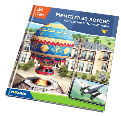 Book MS-6407-BG