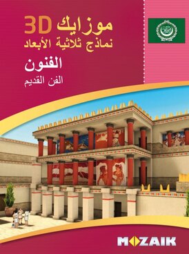 course.php?cmd=single_book&bid=MS-9510-AR