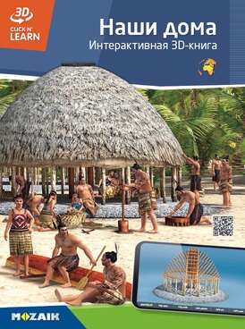 course.php?cmd=single_book&bid=MS-6401-RU