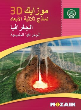 course.php?cmd=single_book&bid=MS-9506-AR