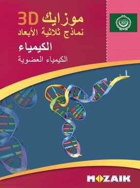 course.php?cmd=single_book&bid=MS-9508-AR