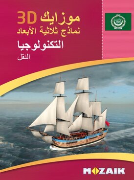 course.php?cmd=single_book&bid=MS-9519-AR