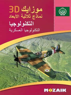 course.php?cmd=single_book&bid=MS-9520-AR