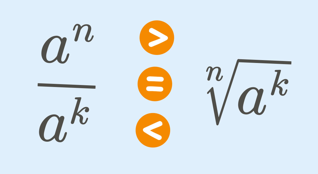 アイデンティティと不平等