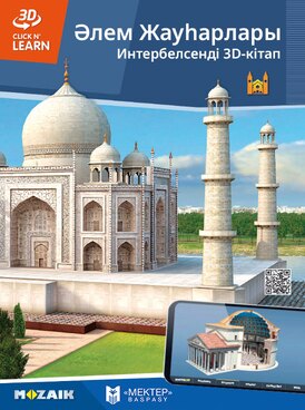 Book MS-6410-KK