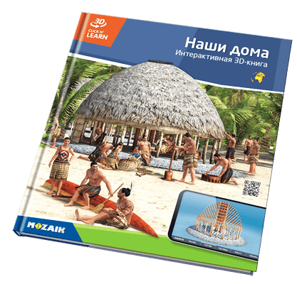 Book MS-6401-RU