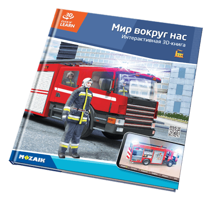 Book MS-6414-RU