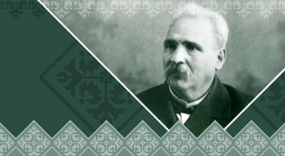 Petko Slaveykov