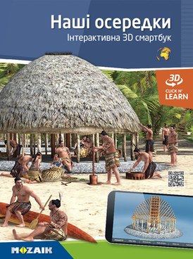 course.php?cmd=single_book&bid=MS-6401-UK