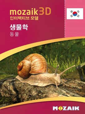 Book MS-9501-KO