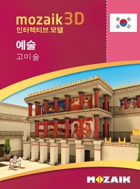 Book MS-9510-KO