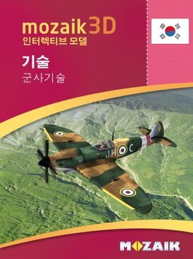 Book MS-9520-KO