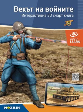 book thumb