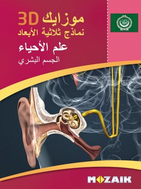 course.php?cmd=single_book&bid=MS-9502-AR