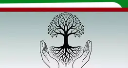 La protezione ambientale