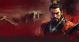 中国の初代皇帝： 秦の始皇帝
