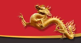 中国：目覚めつつあるドラゴン