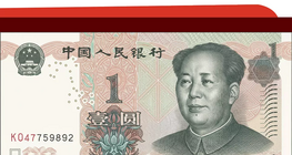 Number Pronunciation Variation: 一