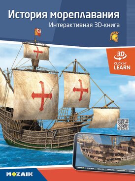 course.php?cmd=single_book&bid=MS-6406-RU