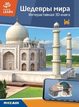 course.php?cmd=single_book&bid=MS-6410-RU