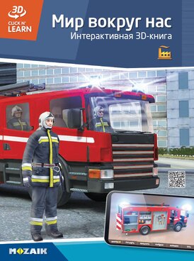 course.php?cmd=single_book&bid=MS-6414-RU