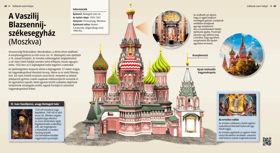 Saint Basil’s Cathedral (Moscow)