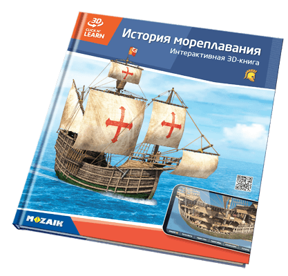 Book MS-6406-RU