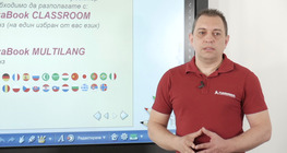 Представяне на mozaBook (Илко Ангелов)