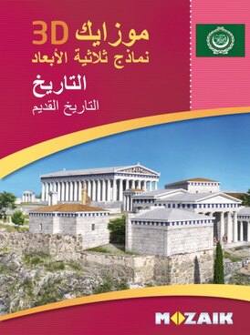 course.php?cmd=single_book&bid=MS-9514-AR