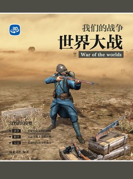 Book CN-YUED-3D03-ZH