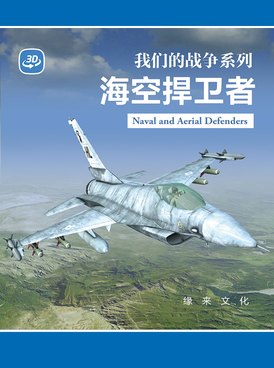 Book CN-YUED-3D05-ZH